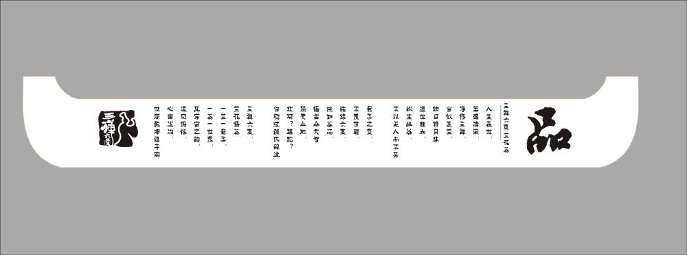 岷县包装设计公司的专业咨询策略
